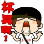 逃生表情包3 逃生表情包3