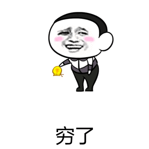 滑稽猫萝莉表情图片大全7 滑稽猫萝莉表情图片大全7