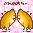 问心情的图片表情包4