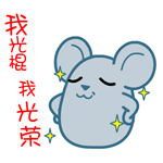 蘑菇头表情包笑死我了5 蘑菇头表情包笑死我了5