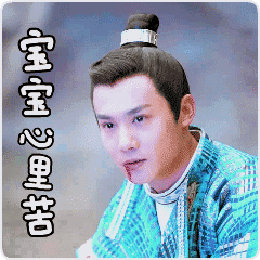 下载的表情大全10