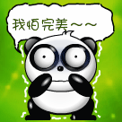 大全的表情20257 大全的表情20257