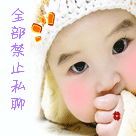 勾唇动漫表情包8