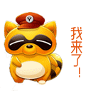 朋友生日配的沙雕表情包13