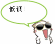 生日快乐祝福的表情5 生日快乐祝福的表情5