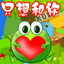 红狐狸qq表情7 红狐狸qq表情7