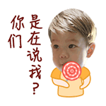 爱情公寓大力茫然的表情包7