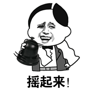 三周目是什么意思?9