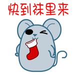 暴走熊猫表情包单身图12