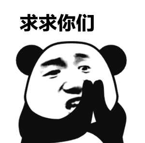 搞笑骂人的动态表情包下载安装13 搞笑骂人的动态表情包下载安装13