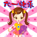 表情蘑菇头搞笑图片7