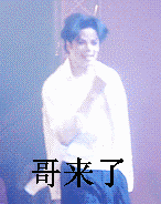 美女唱的真棒动作表情5