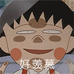 关于练琴的表情包图片1 关于练琴的表情包图片1