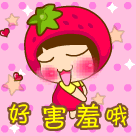 微信哪几个表情可以互动6 微信哪几个表情可以互动6