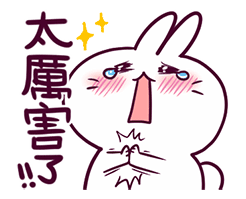 明日之后滑稽脸表情包5 明日之后滑稽脸表情包5