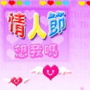 暴走聊天动态表情包6 暴走聊天动态表情包6