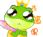 超萌gif表情包13 超萌gif表情包13