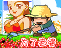 调皮可爱的表情包5 调皮可爱的表情包5