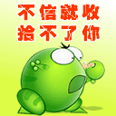 暴走表情包妹子4 暴走表情包妹子4