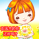 生日快乐微信文字表情6