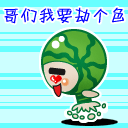 靠在耳边悄悄话表情包2