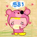 爱情公寓张伟被美女叫律师表情6