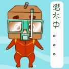 舰队qq表情包4 舰队qq表情包4