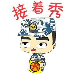 动漫猥琐大叔表情包8 动漫猥琐大叔表情包8