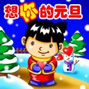 暴走表情包摁手机3