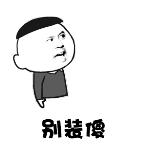 小美女销魂表情图片14