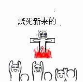 亚洲三巨头表情包2 亚洲三巨头表情包2