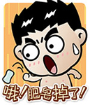 梦幻西游85的表情7 梦幻西游85的表情7
