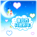 搞笑微笑黑人表情14 搞笑微笑黑人表情14