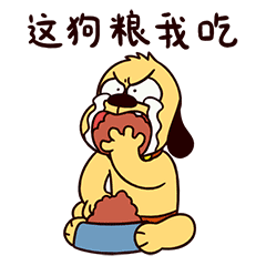 幸福文字表情图片1 幸福文字表情图片1