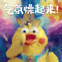 暴走漫画表情包版权4