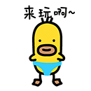 老大别生气表情4