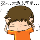 iPhone表情符号意思3 iPhone表情符号意思3