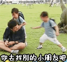 问候女友表情图1