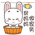 袁湘琴的动态表情包9