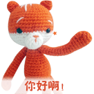 微信群里鄙视的表情图片3