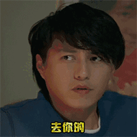 美女表情包大全真人版图片6