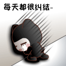 心情稍微好一点图片11 心情稍微好一点图片11