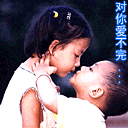 饥渴难耐的表情包6