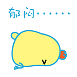 15组生气的卖萌表情6