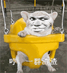 长脸 表情包2 长脸 表情包2