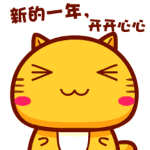 文字动态表情包制作在线1