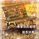 读你的表情7 读你的表情7