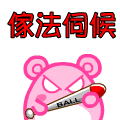 天气热了表情包动态7 天气热了表情包动态7