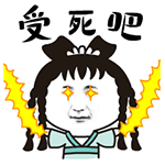 我们是正规的群表情包7