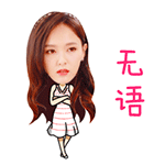 qq名称动态表情12